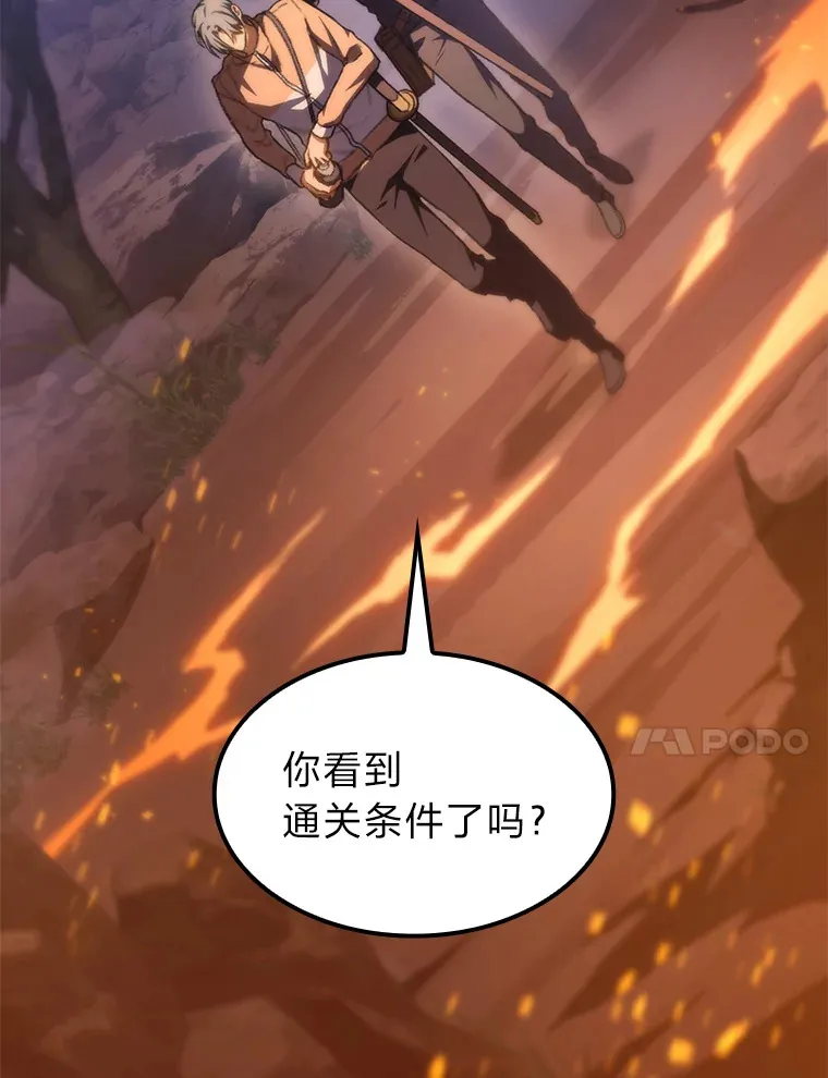 11.善意的提醒143