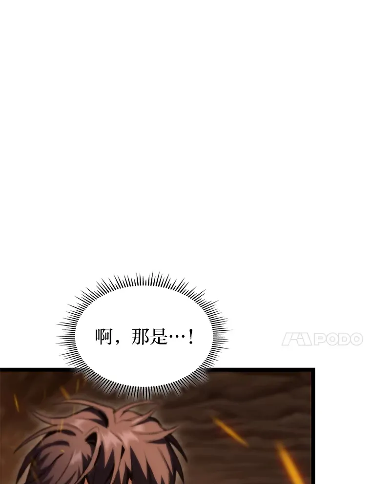 12.貌合神离106