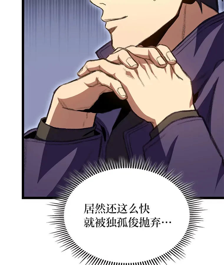 14.第三扇门开启！12