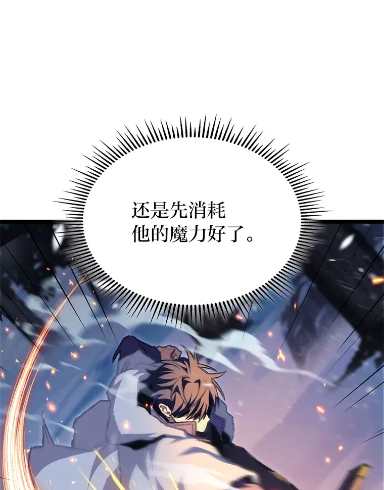 16.尹冬失踪了？！24