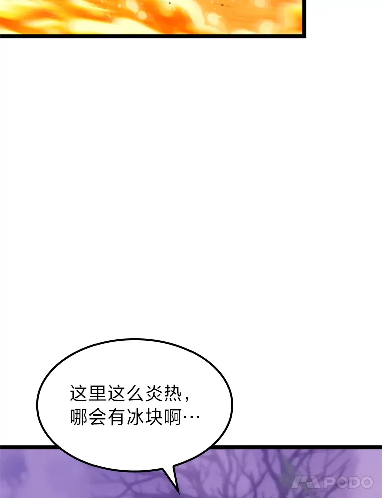 11.善意的提醒146