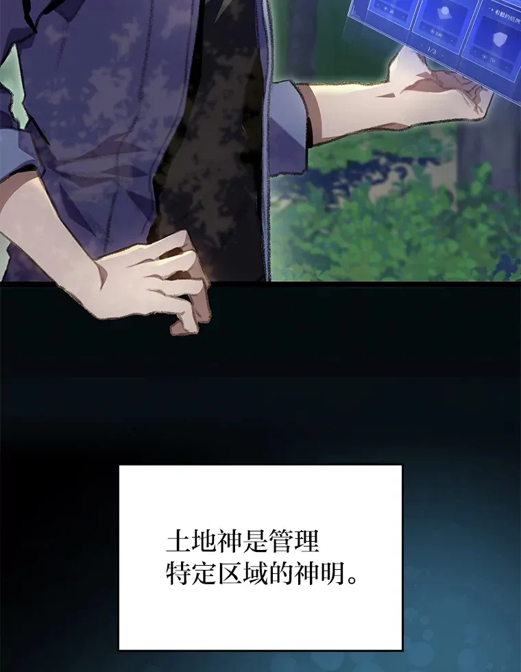 18.剑树的房间146
