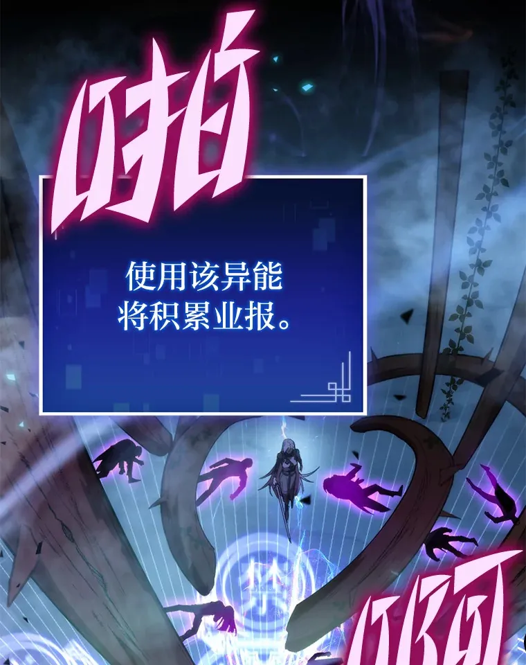 2.“丧门星”141