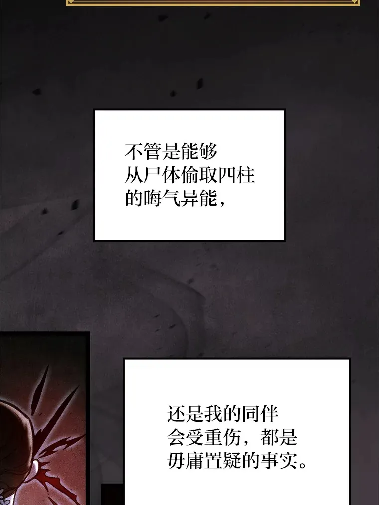 1.命中带杀的猎人39