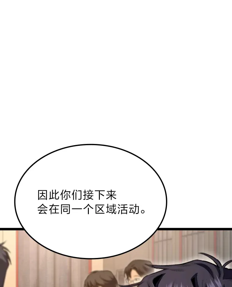 14.第三扇门开启！34