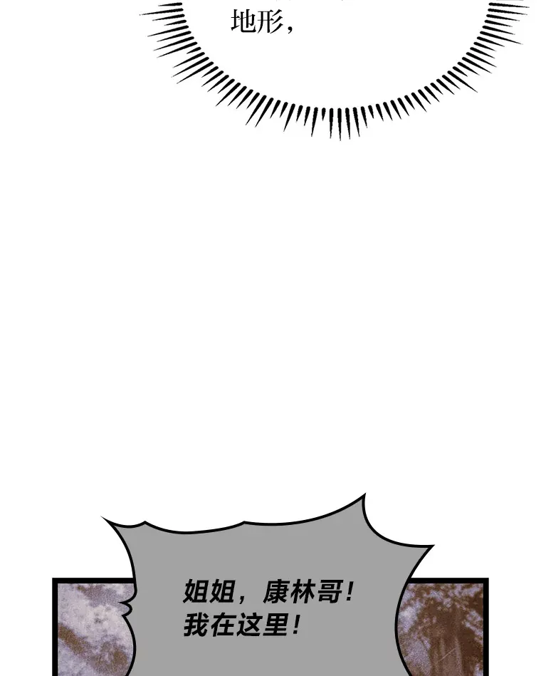 17.逆天改命84
