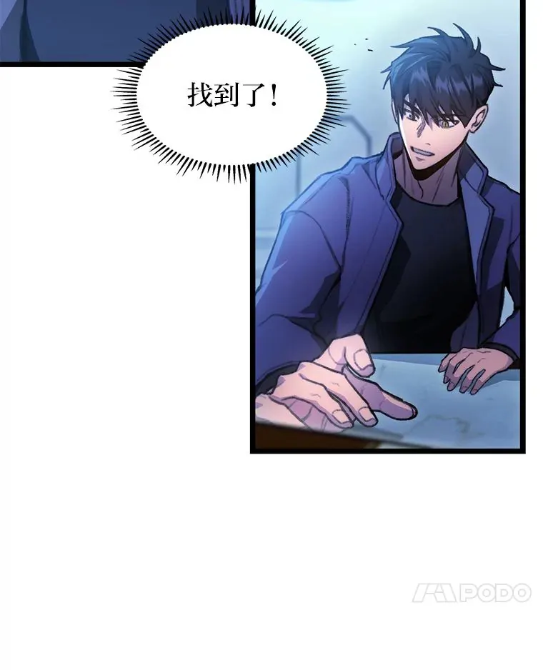 4.怪物来袭70