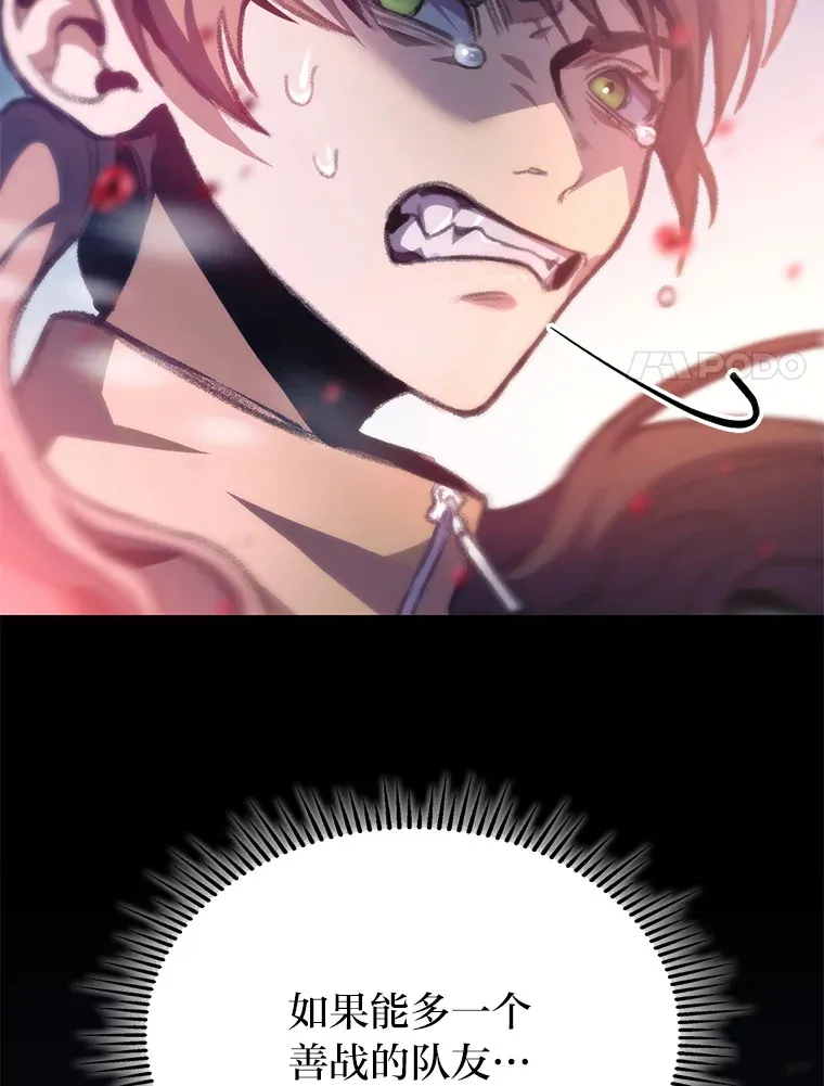 15.神的声音83
