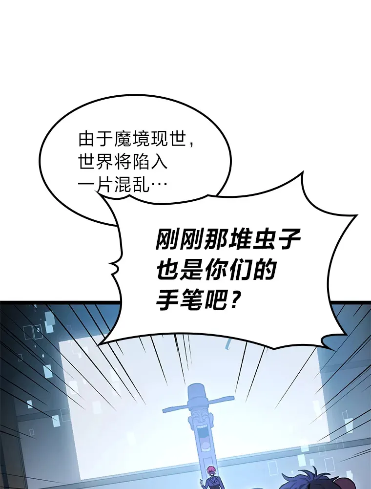 7.组队邀请5