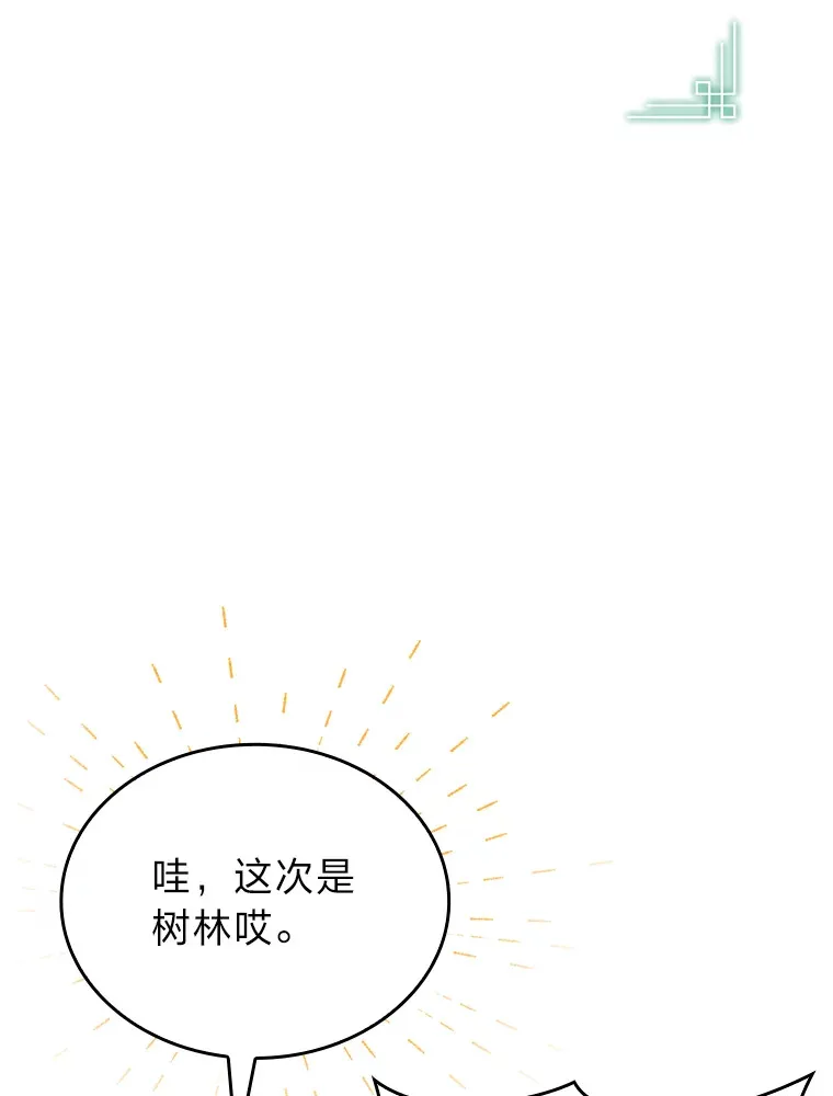 18.剑树的房间73