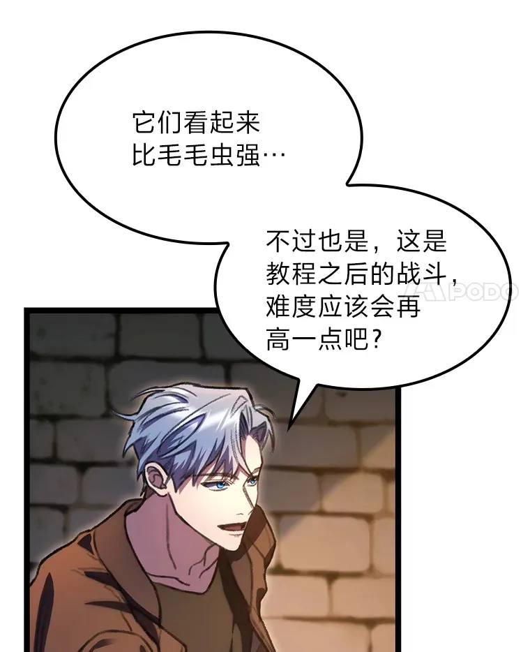8.挑选一个幸运儿94