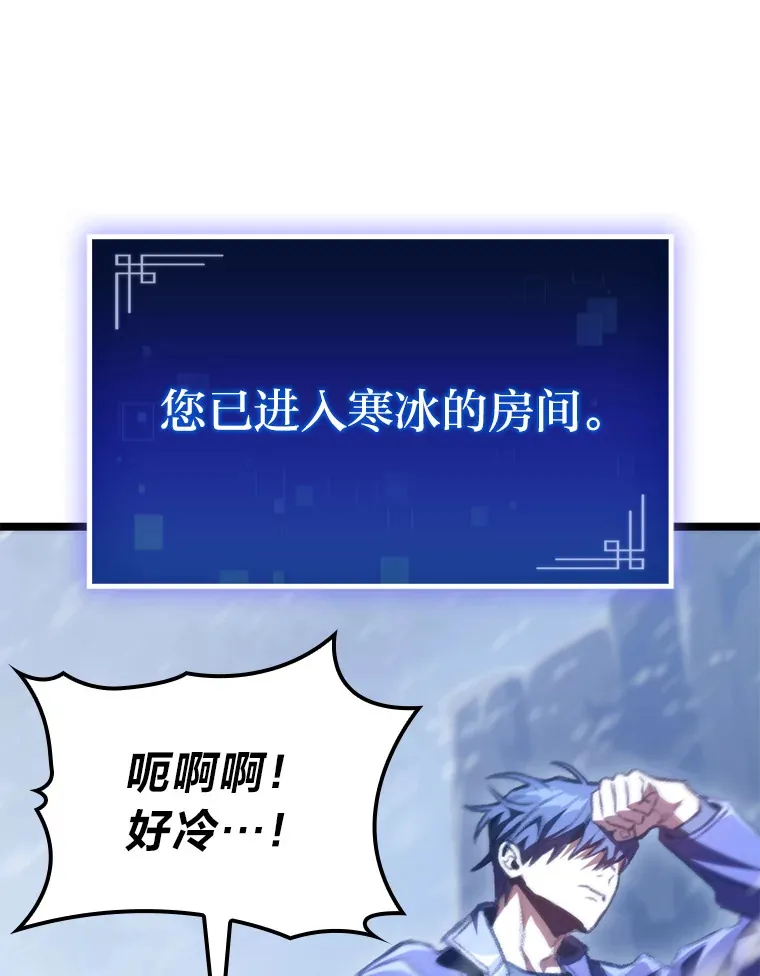 14.第三扇门开启！92