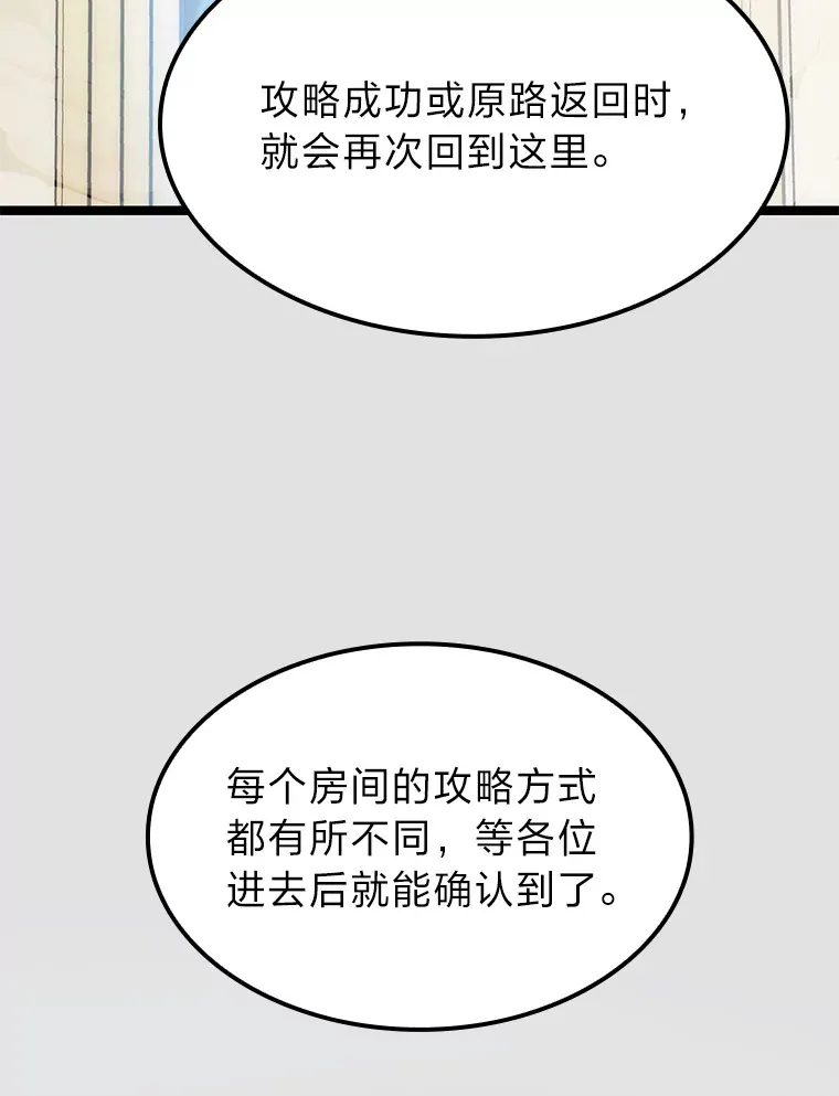 7.组队邀请71