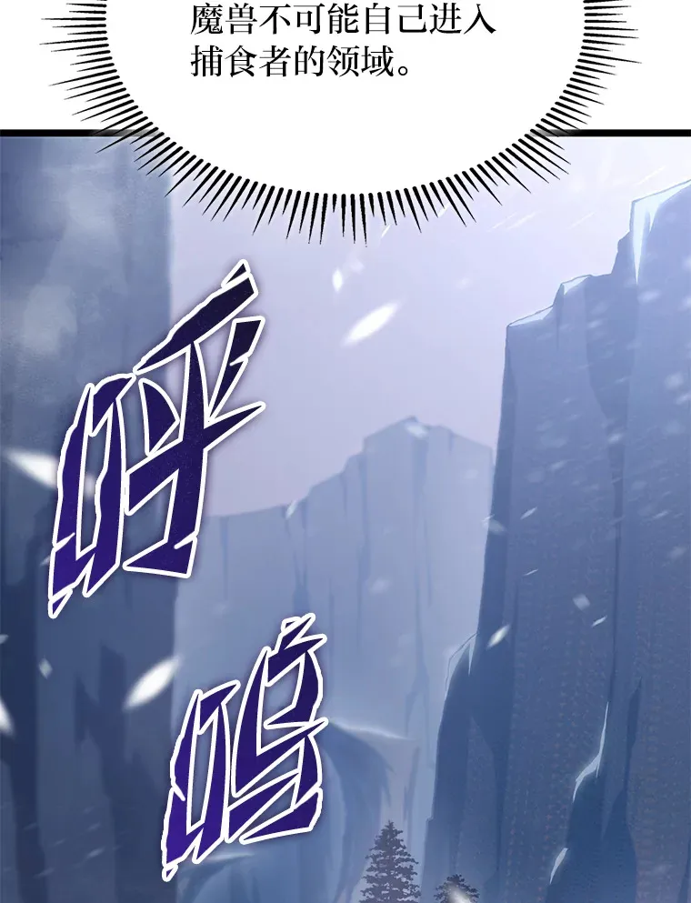 16.尹冬失踪了？！108