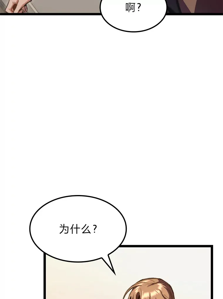 11.善意的提醒61