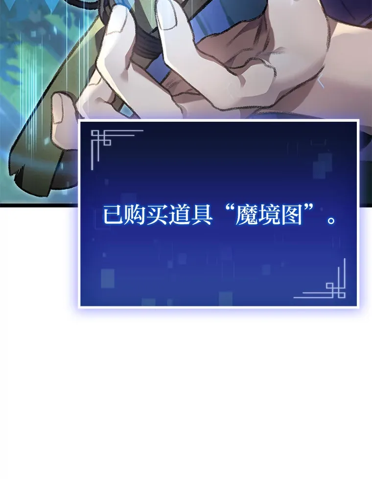 18.剑树的房间153
