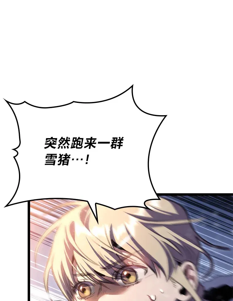 16.尹冬失踪了？！72