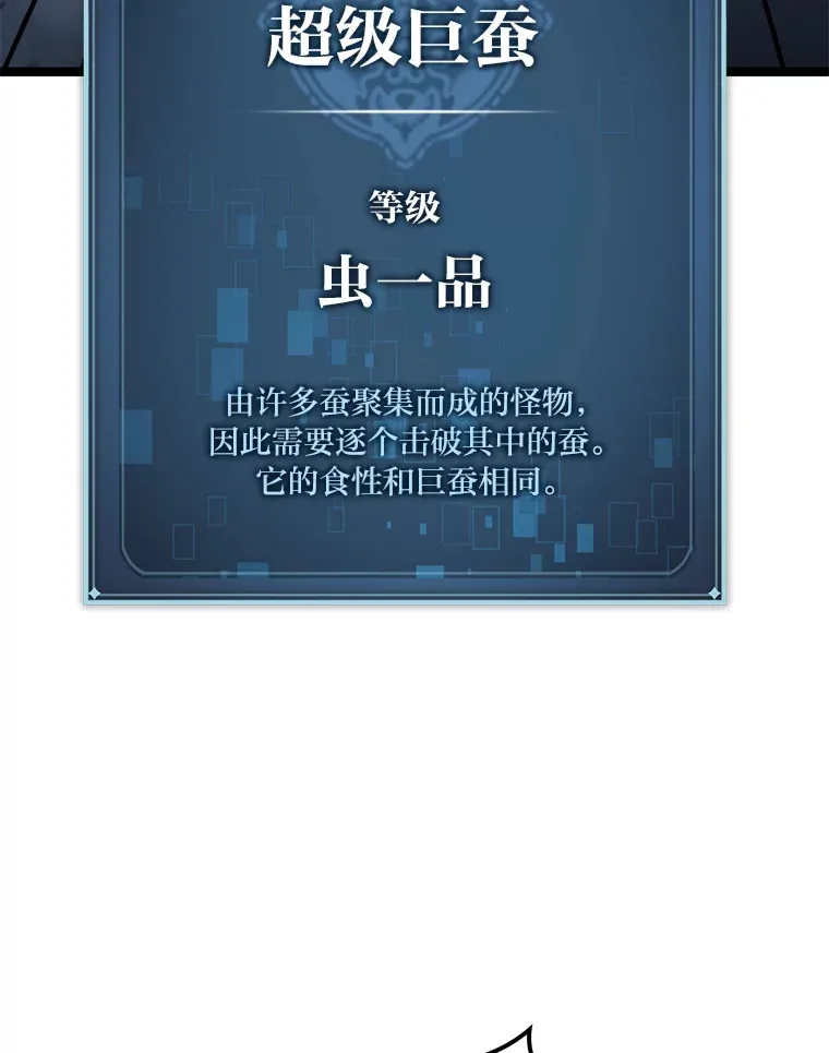 5.妄想家独孤俊103