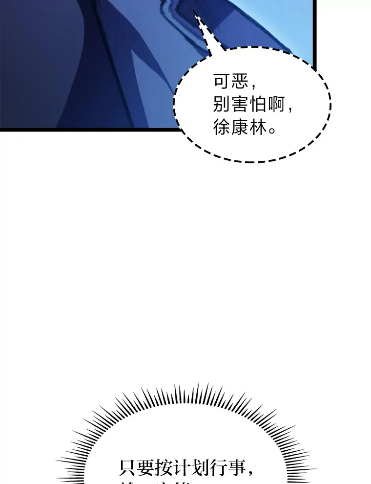 9.刀山武将76