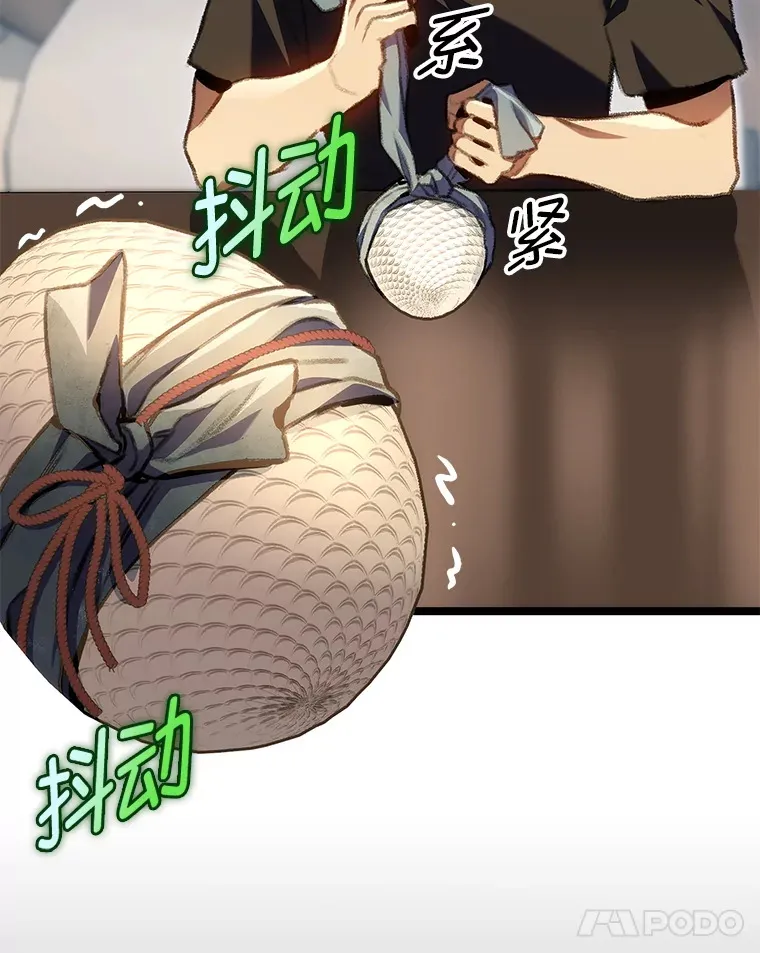 18.剑树的房间112