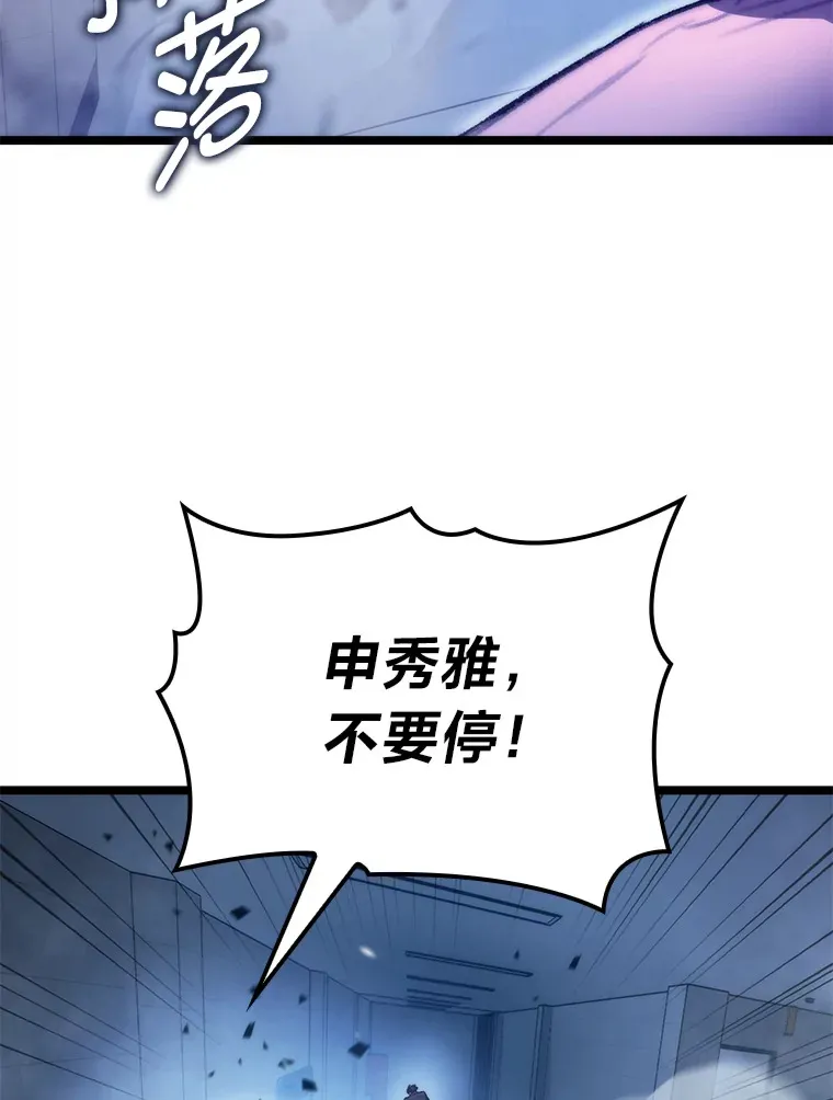 5.妄想家独孤俊140