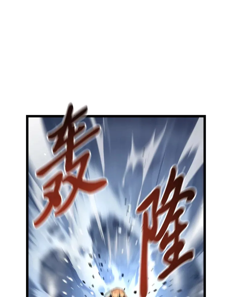 2.“丧门星”55