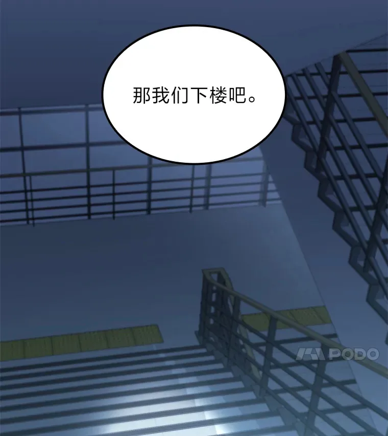 5.妄想家独孤俊16