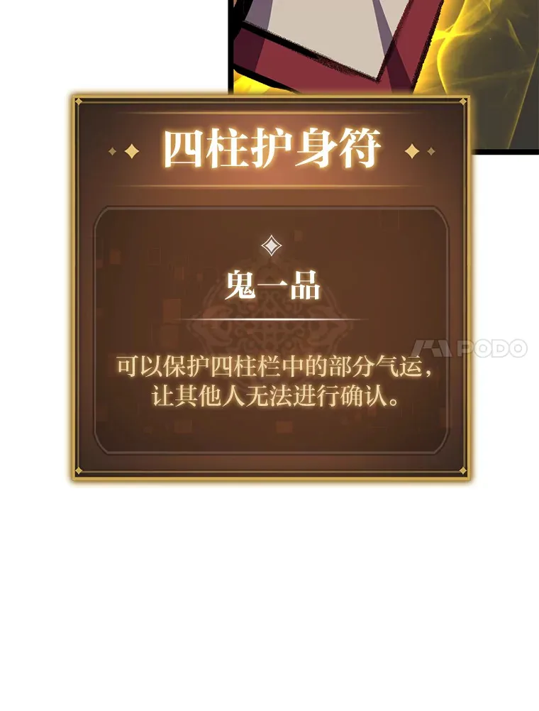 13.设局86