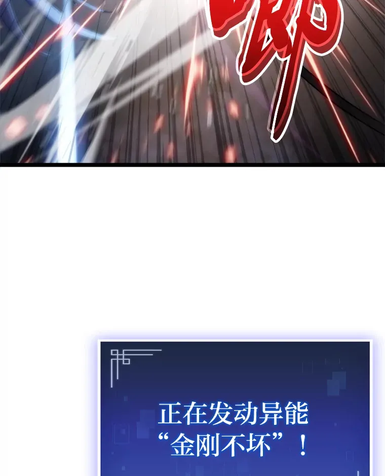 3.集异能于一身34