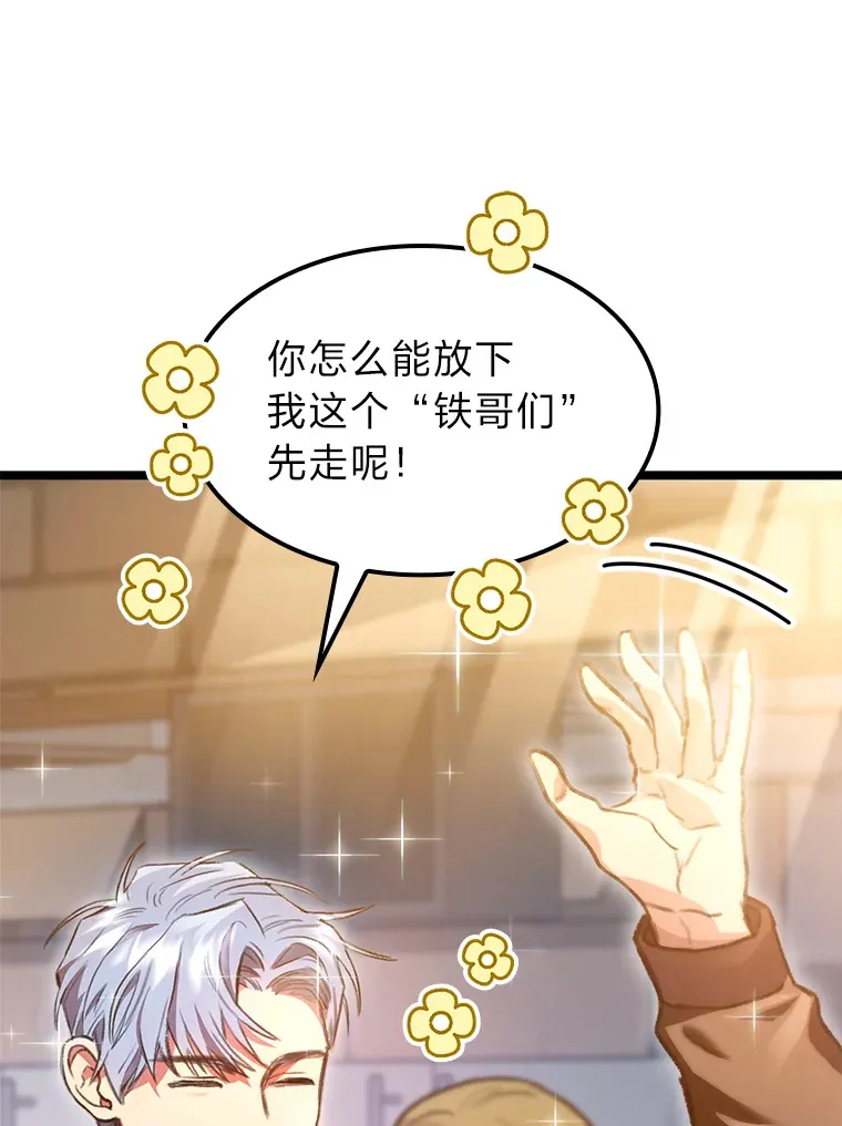 8.挑选一个幸运儿24