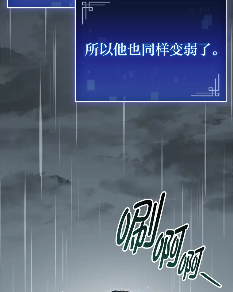21.决一死战130