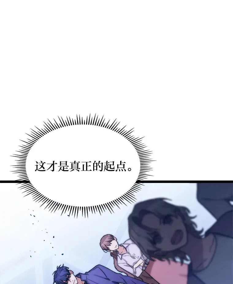6.木生火！127
