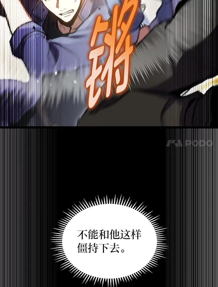 21.决一死战16