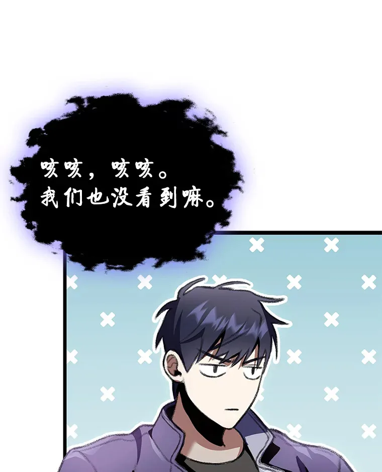 20.不同的选择113