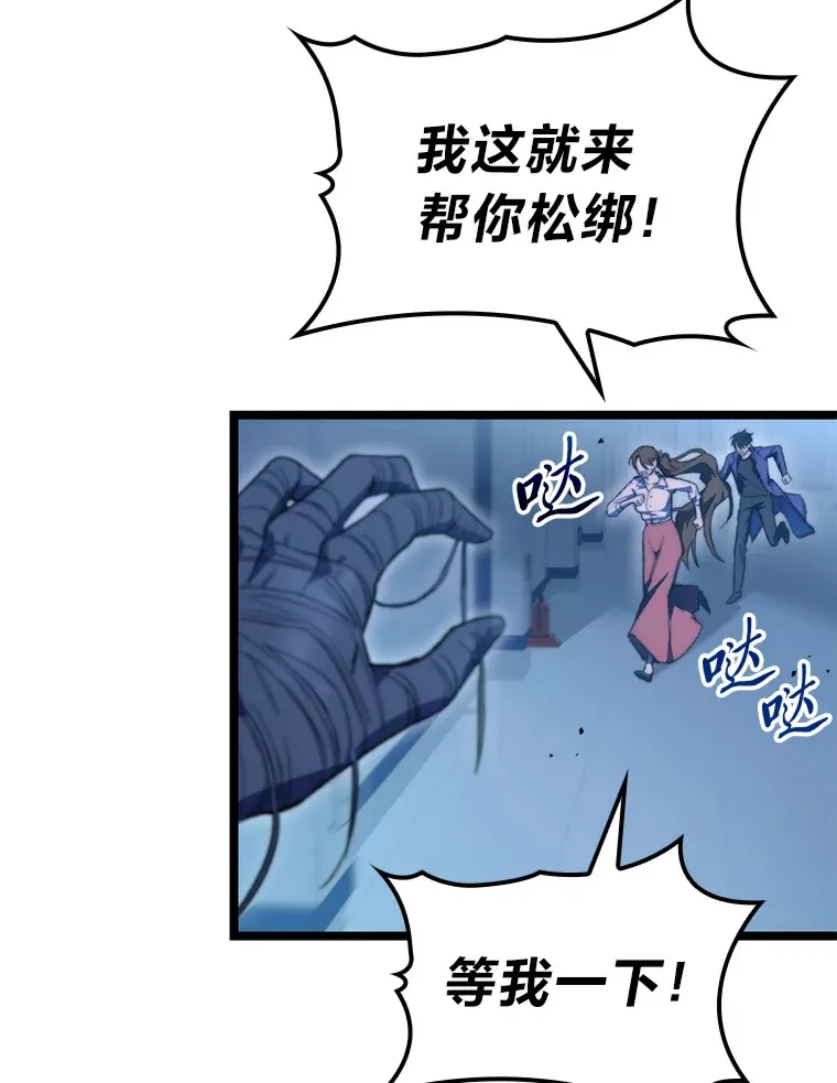 5.妄想家独孤俊43