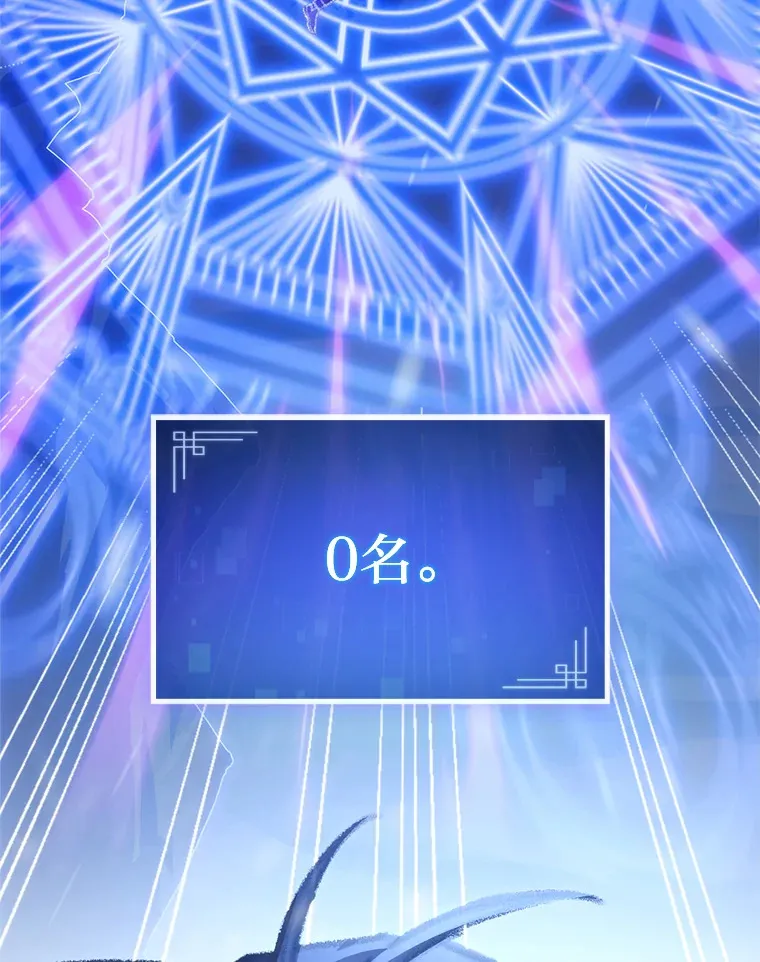 16.尹冬失踪了？！131