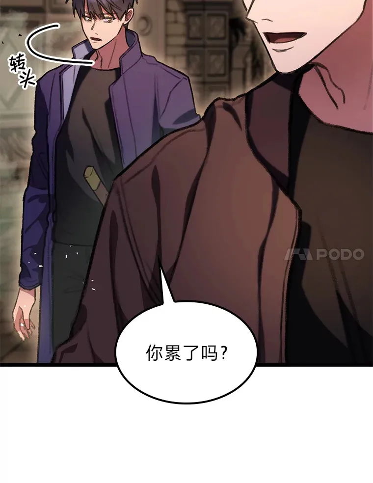 8.挑选一个幸运儿121