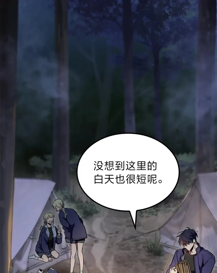 19.有杀人狂？126