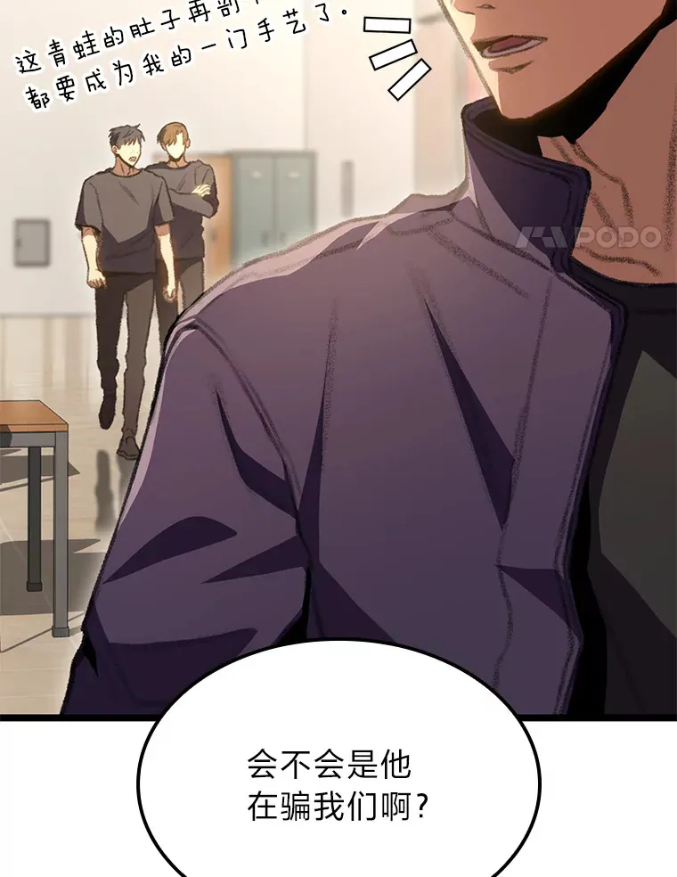 14.第三扇门开启！3