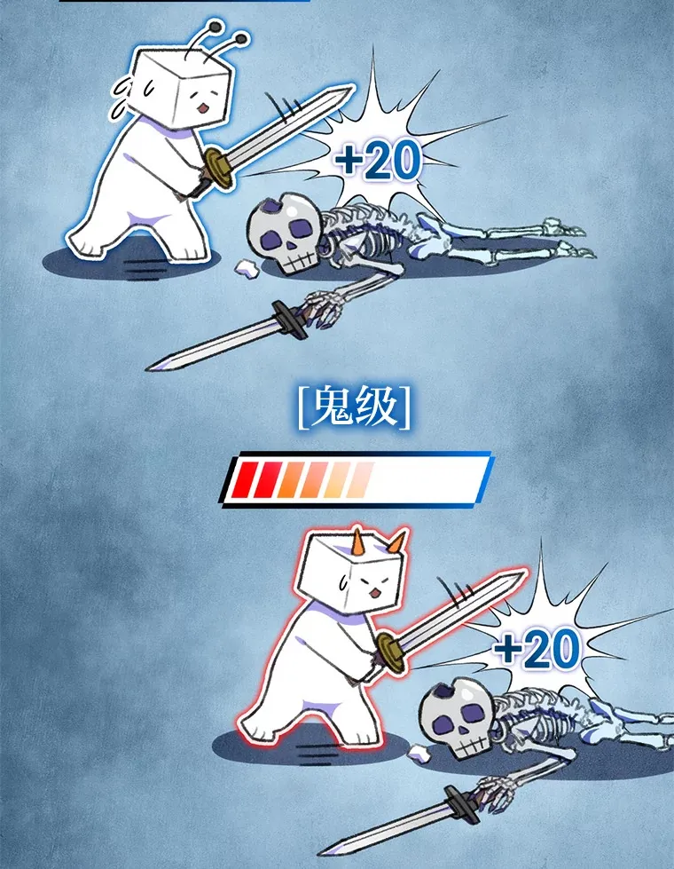 9.刀山武将47
