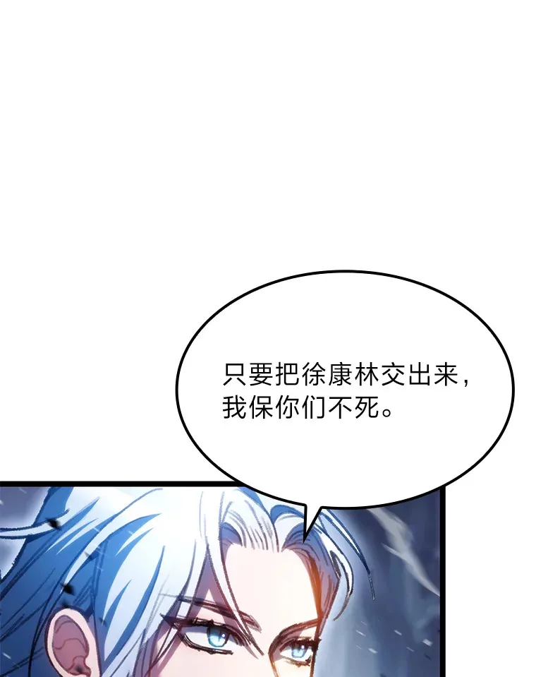 2.“丧门星”49