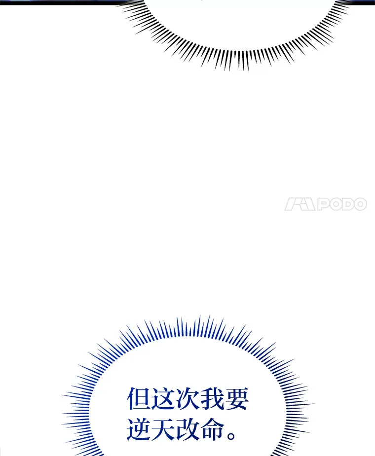 6.木生火！129