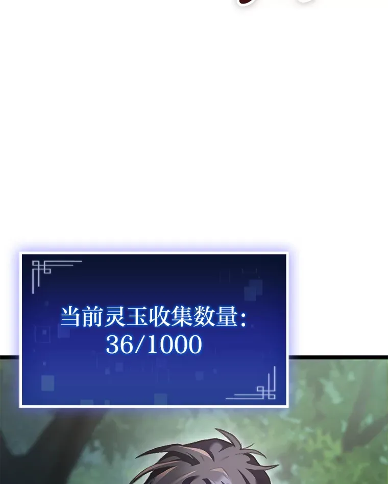 19.有杀人狂？18
