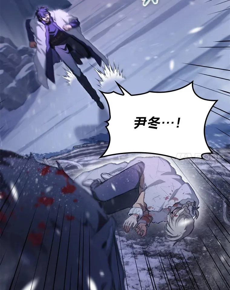 16.尹冬失踪了？！159
