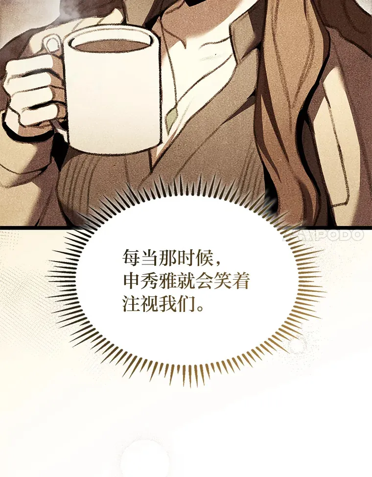 20.不同的选择16