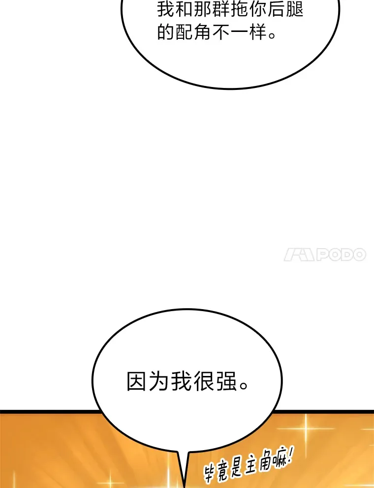 8.挑选一个幸运儿37