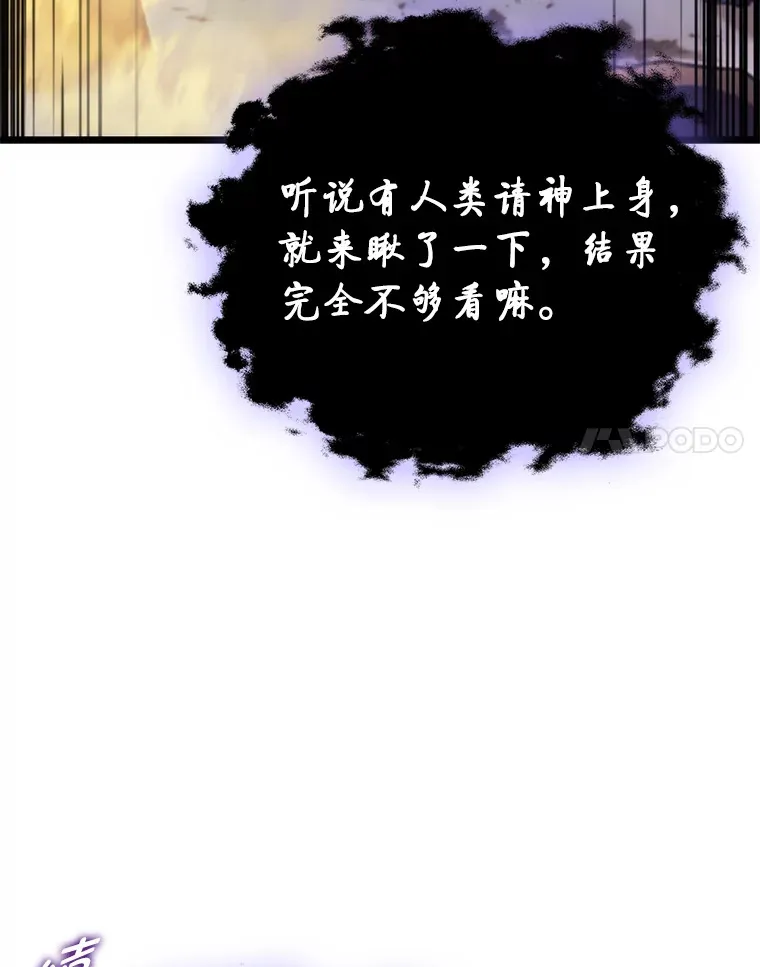 16.尹冬失踪了？！46