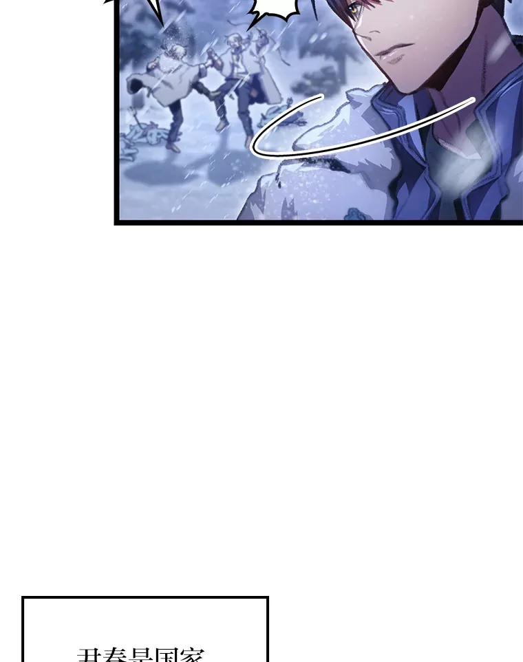 14.第三扇门开启！118