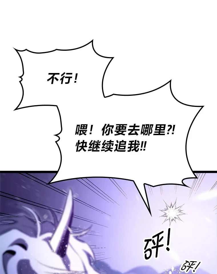 17.逆天改命7