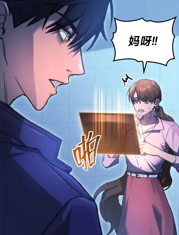 5.妄想家独孤俊6
